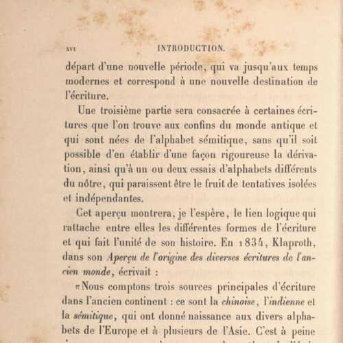 24,5 x 16 εκ. 4 σ. χ.α. + XVIII σ. + 389 σ. + 5 σ. χ.α., όπου στο φ. 1 κτητορική σφραγίδα 